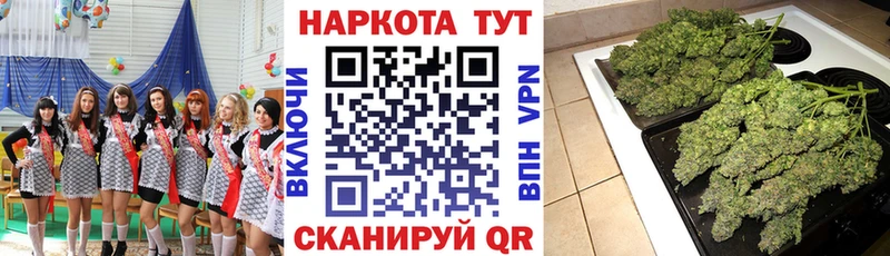 Где можно купить наркотики Удачный Гашиш  Альфа ПВП  КОКАИН  Мефедрон  mega tor  Каннабис 