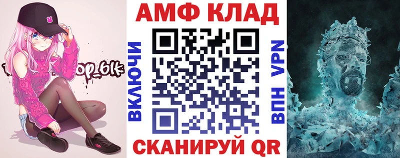 АМФ Розовый Удачный