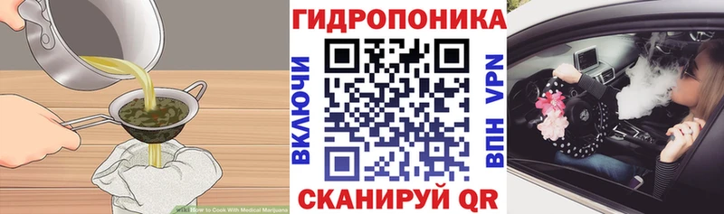 Еда ТГК конопля  Удачный 