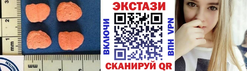 наркотики  Удачный  Ecstasy 280 MDMA 
