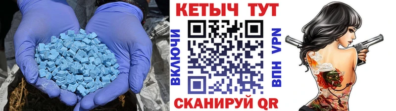 продажа наркотиков  Удачный  блэк спрут зеркало  Кетамин VHQ 