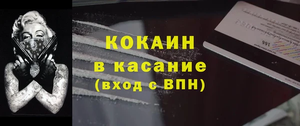 кокаин колумбия Семилуки