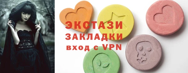 прущие грибы Алексин