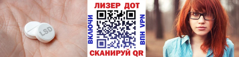 LSD-25 экстази ecstasy Удачный