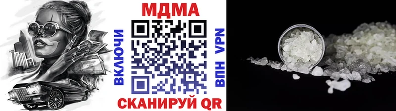 цены наркотик  Удачный  MDMA кристаллы 