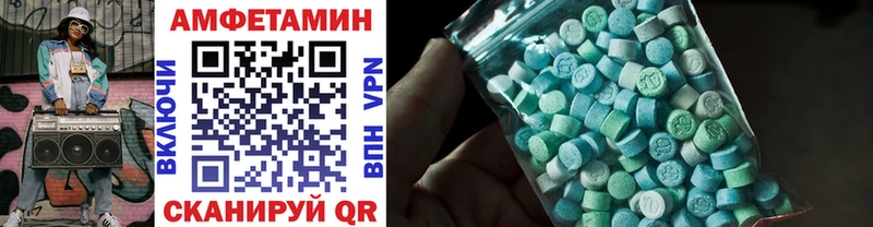 МЕТАМФЕТАМИН мет Удачный