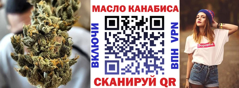 shop Telegram  ОМГ ОМГ ТОР  Удачный  ТГК гашишное масло 