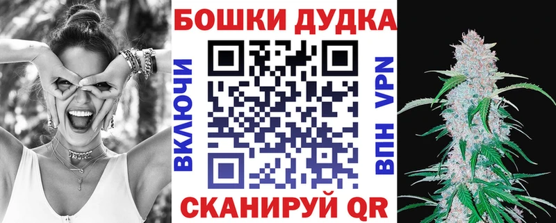 Шишки марихуана White Widow Удачный